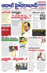 Aadab Hyderabad Main Pages