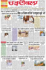 Charhdikala Newspaper (Punjab) 