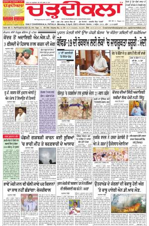 charhdikala punjab 5-04-2021