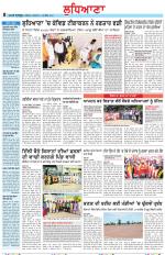 Punjabi Tribune (Ludhiana)