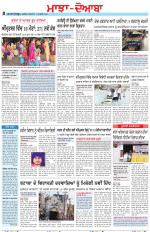 Punjabi Tribune (Majha/Doaba)