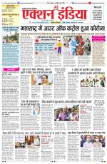 HIMACHAL PRADESH EDITION