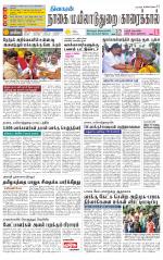 Nagai-Trichy Supplement