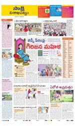 Visakhapatnam District - Old