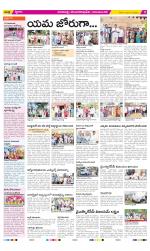 Visakhapatnam Constituencies Old