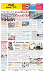 Visakhapatnam District