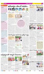 Guntur Constituencies