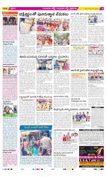 Guntur Amaravathi Constituencies