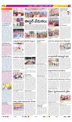 Khammam Constituencies