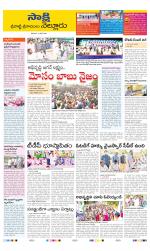 SPSR Nellore District