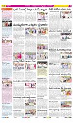 SPSR Nellore Constituencies