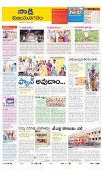 Vijayanagaram District