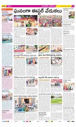 Vijayawada City Constituencies