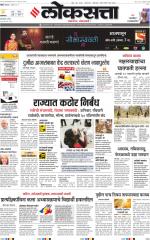 Chhatrapati Sambhajinagar