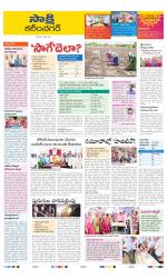 Karimnagar District