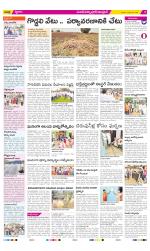 Medak Constituencies