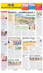 Jayashankar District