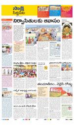 Siddipet District