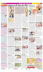 Srikakulam Constituencies