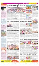 Hanamakonda Constituencies