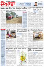Punjabi Tribune (Doaba)