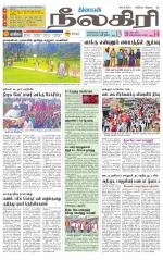 Nilgiri-Coimbatore Supplement