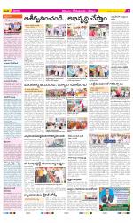 Kurnool Constituencies