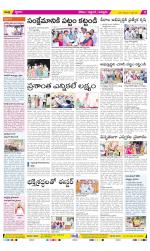 Prakasam Constituencies