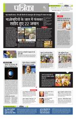 उत्तर प्रदेश