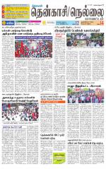 Nellai District-Tirunelveli Supplement