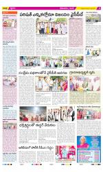 West Godavari Constituencies