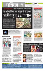 मध्य प्रदेश-छत्तीसगढ़