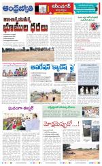 Karimnagar District