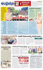 Jayashankar Bhupalpally