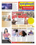 Aadab Hyderabad Tab Pages