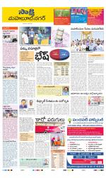 Mahabubnagar District