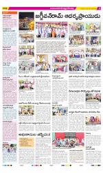 Mahabubnagar Constituencies