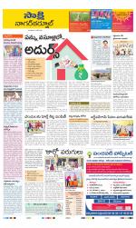 Nagarkurnool District