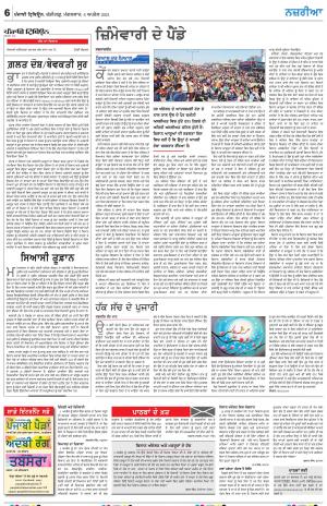 Nazaria_06_April_2021