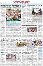 Punjabi Tribune (Majha/Doaba)
