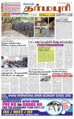 Dharmapuri-Salem Supplement