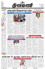 Dinamani - New Delhi