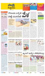 Siddipet District
