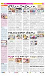 Guntur Constituencies