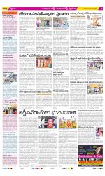 Guntur Amaravathi Constituencies