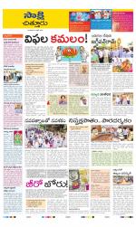 Chittoor District