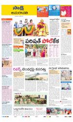 Vijayawada City