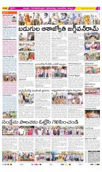 Chittoor Constituencies