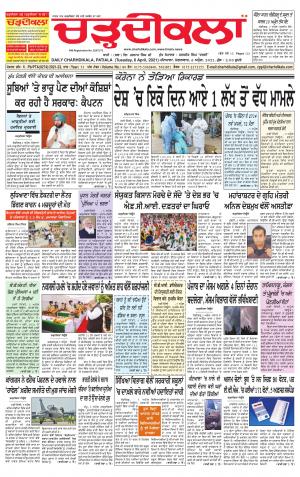 charhdikala punjab 6-04-2021