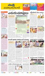 Mahabubabad District